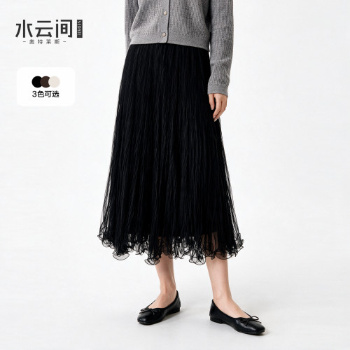 水云间网纱百褶半身裙女木耳边A字大摆长款裙垂感纱裙温柔风氛围