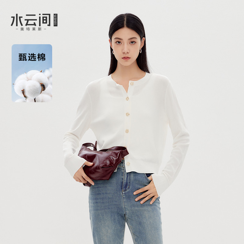 水云间白色圆领针织开衫外套女毛衣叠穿内搭长袖上衣2026春季新款