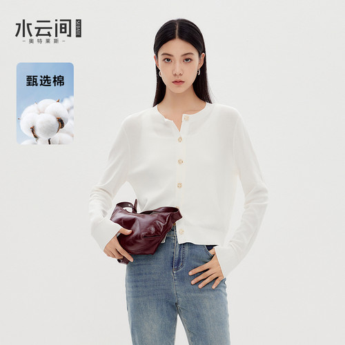 水云间白色圆领针织开衫外套女毛衣叠穿内搭长袖上衣2026春季新款