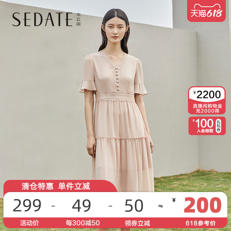 中长款连衣裙女水云间新品春夏短袖雪纺裙子过膝