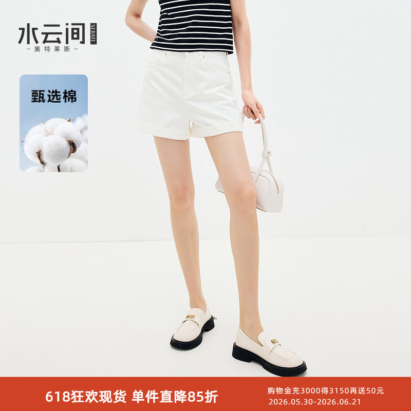 水云间白色a字牛仔短裤子女阔腿宽松小个子简约百搭2026秋季新款