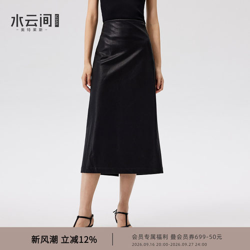 【率性酷飒】水云间黑色皮裙女中长款H型直筒开叉半身裙轻熟风