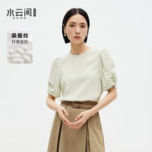 水云间真丝短袖衬衫女士桑蚕丝上衣轻奢小资质感衬衣2025夏季新款