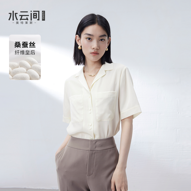 水云间杏色真丝衬衫女短袖衬衣翻领宽松上衣高知风桑蚕丝2025夏款