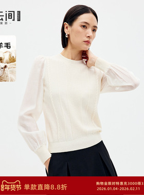 水云间白色绵羊毛毛衣女针织衫圆领叠穿上衣保暖内搭2025春季新款