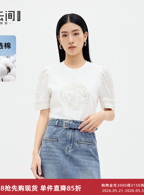 水云间中国风凤凰图腾刺绣上衣女白色短袖T恤圆领端庄大气2026夏