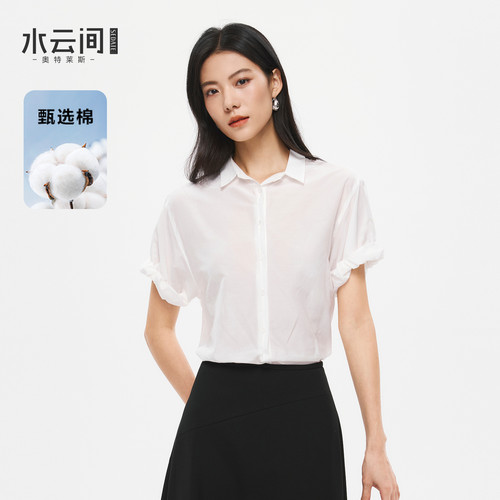 水云间真丝短袖衬衫女白色桑蚕丝衬衣简约翻领上衣高智2026夏新款