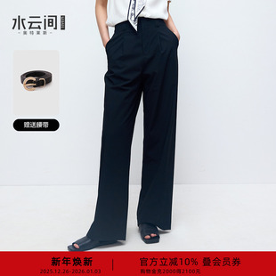夏row系风格 水云间黑色休闲风直筒西装 阔腿长裤 女垂感窄版 穿搭 裤