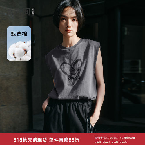 水云间灰色无袖T恤上衣女松弛感廓系背心简约宽松通勤2026夏新款