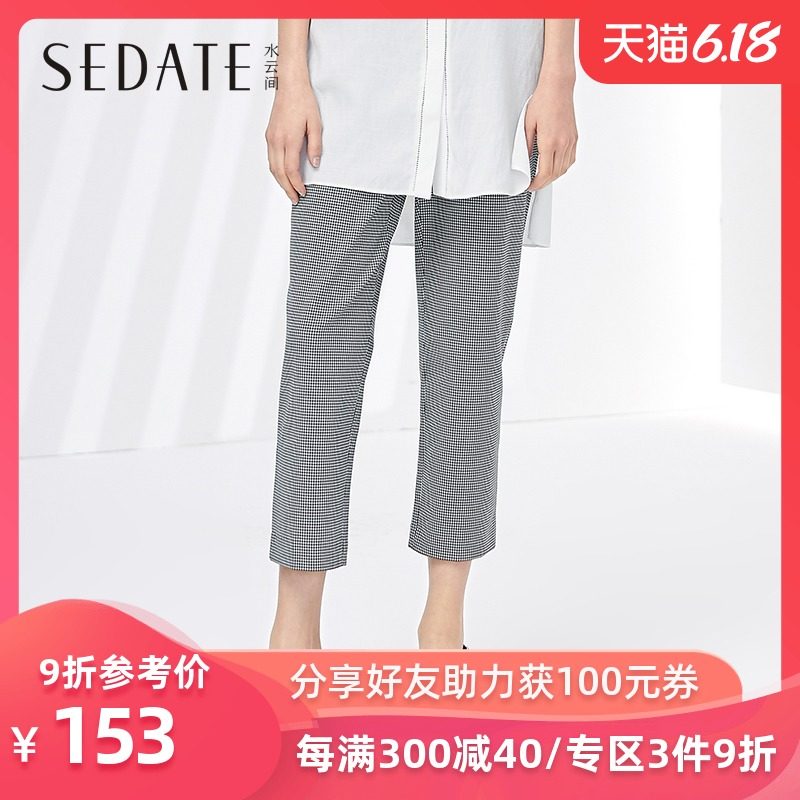 水云间时尚休闲裤夏季新款职业细格子气质女裤直筒裤九分裤