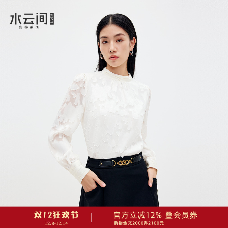水云间法式小立领长袖衬衫女灯笼袖衬衣白色提花上衣2025夏季新款