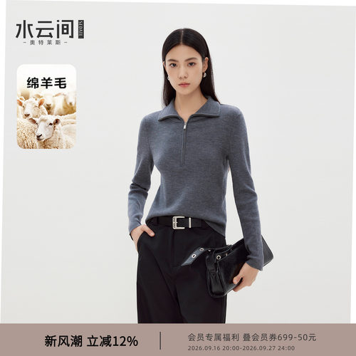 水云间灰色羊毛翻领毛衣女套头内搭针织衫长袖上衣打底2026春新款