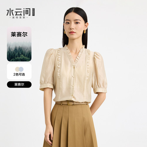 水云间短袖衬衫女莱赛尔混纺木耳边薄衬衣宽松通勤上衣2026夏新款