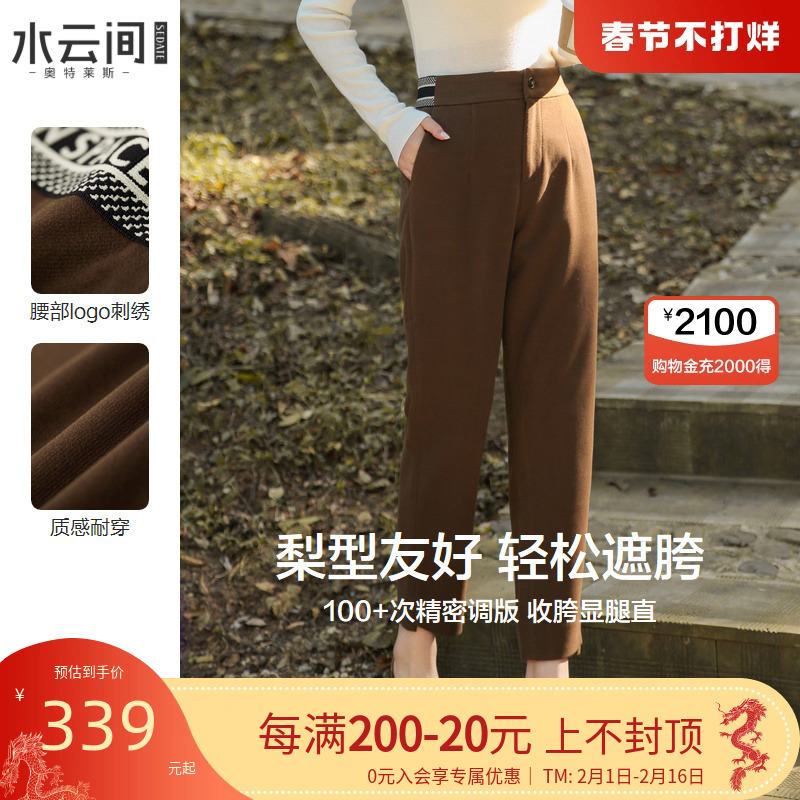 水云间复古咖色呢子休闲裤女2023新款冬季柔感百搭薄绒小脚女裤子