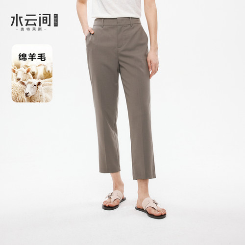水云间九分法棍烟管裤女士锥形休闲西装裤子羊毛混纺2026春季新款