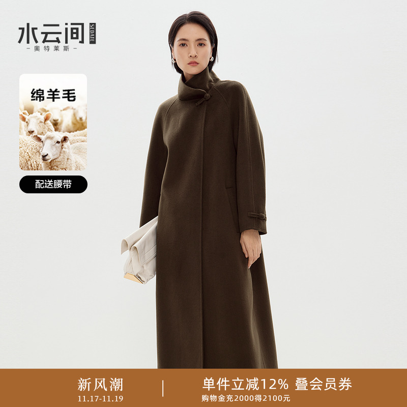 水云间咖色大立领毛呢外套女过膝超长款羊毛大衣国风盘扣2025冬款