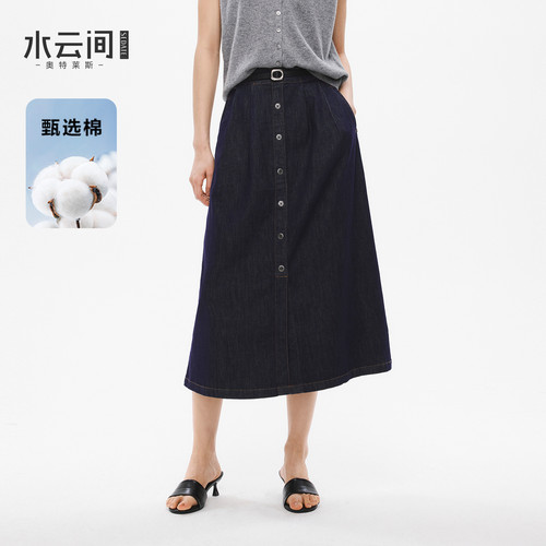 水云间a字大摆原色牛仔半身裙女过膝长款裙子经典百搭2026夏新款