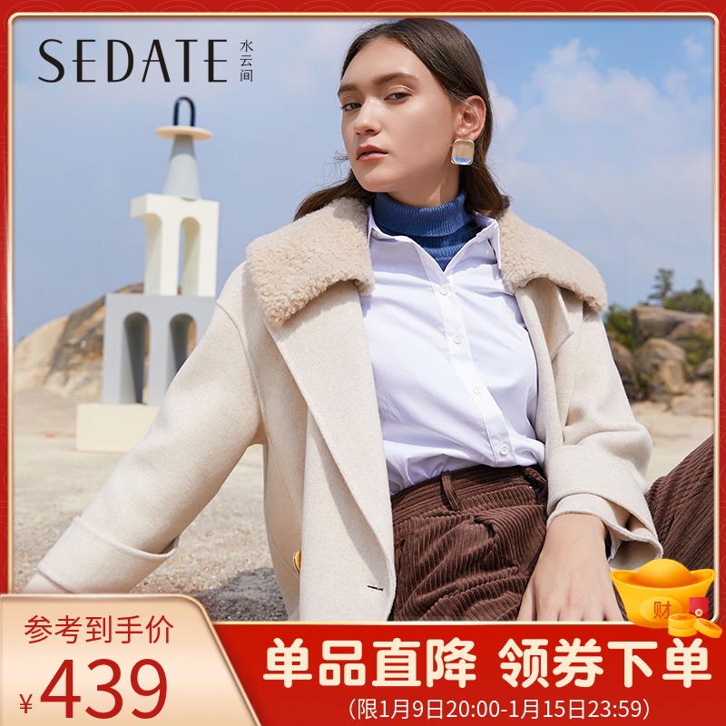 水云间双排扣西装领毛呢外套女秋冬新款毛领羊毛呢子外套短款