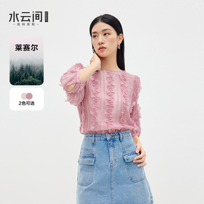 水云间莱赛尔衬衫女七分袖衬衣法式立体叠花设计上衣2026夏款新款