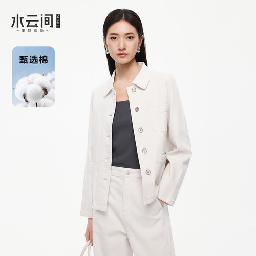 水云间白色毛边做旧牛仔外套女利落衬衫夹克长袖翻领上衣2026新款