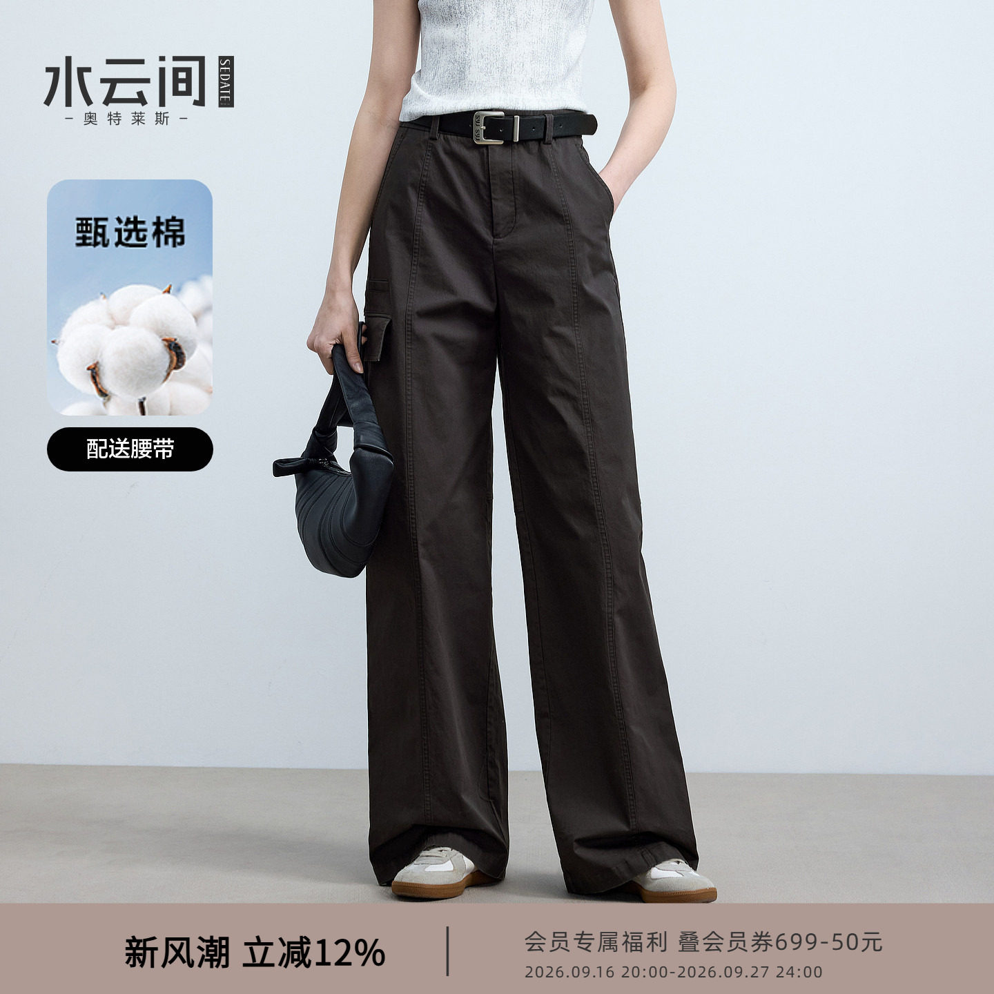 水云间深灰色简约直筒工装裤女阔腿休闲长裤子廓形宽松2026夏新款图片
