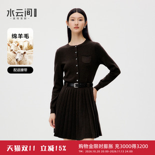 【焦糖色调】水云间深咖色毛针织连衣裙女收腰百褶裙子2026冬新款