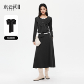 水云间深灰色毛针织衫 半身裙套装 海军领披肩上衣长裙两件套2026春