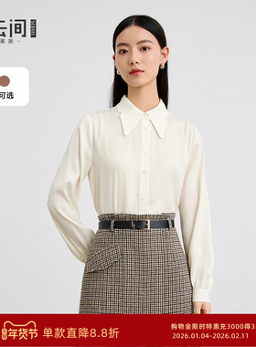 水云间白色翻领长袖衬衫女式知识分子风衬衣通勤时尚百搭简约上衣
