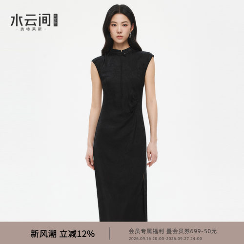水云间黑色新中式旗袍改良连衣裙女提花立领收腰长裙子2026夏新款