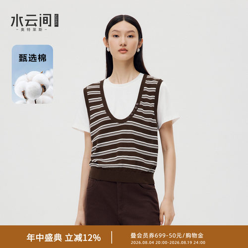 水云间美式复古假两件条纹短袖T恤女U领宽松针织衫上衣学院风显瘦