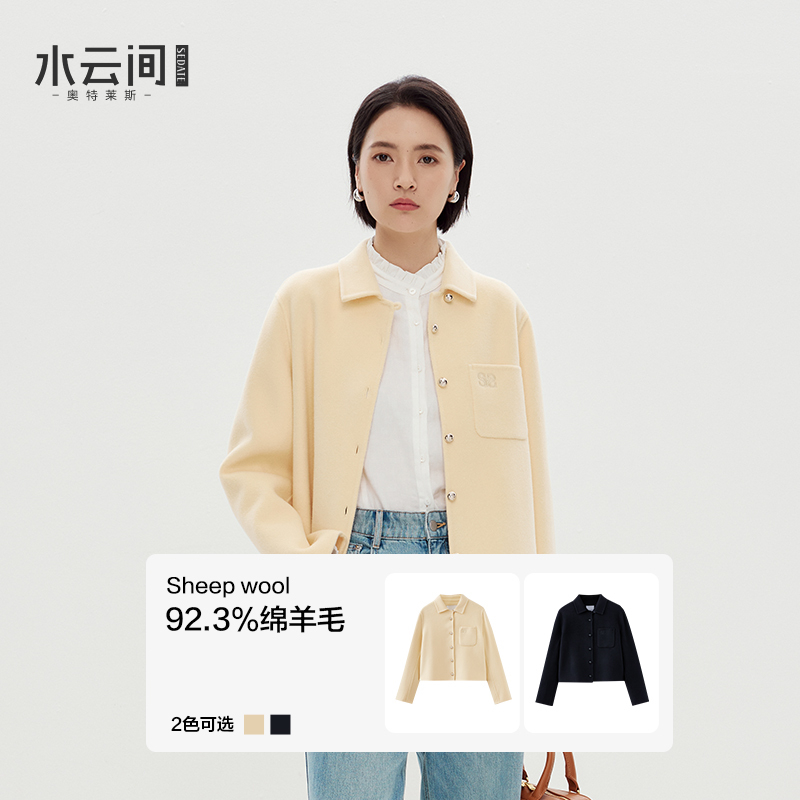 水云间短款双面毛呢外套女正肩羊毛大衣端庄美学穿搭2025秋冬新款