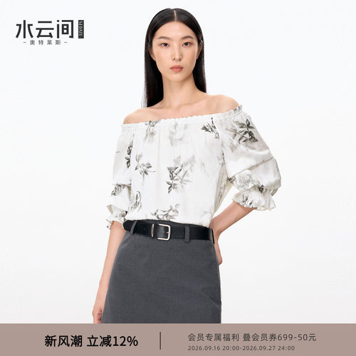 【东方柔雅】水云间新中式国风一字肩雪纺衫女泡泡袖上衣温婉气质