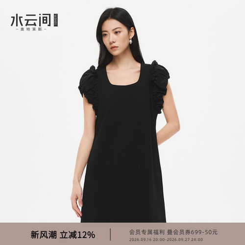 水云间法式方领小黑裙女a字连衣裙荷叶边袖显瘦通勤百搭气质短裙