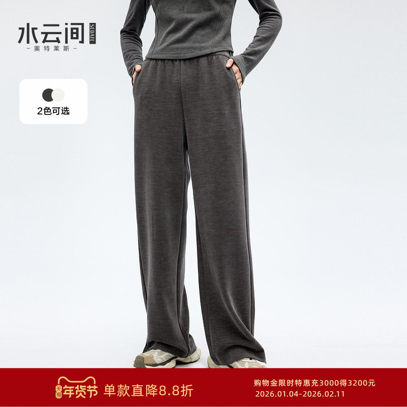 水云间垂感灯芯绒直筒阔腿裤女休闲拖地长裤子厚保暖百搭2025新款,女装/女士精品,休闲裤,淘宝优惠券,粉丝福利购,淘宝优惠卷