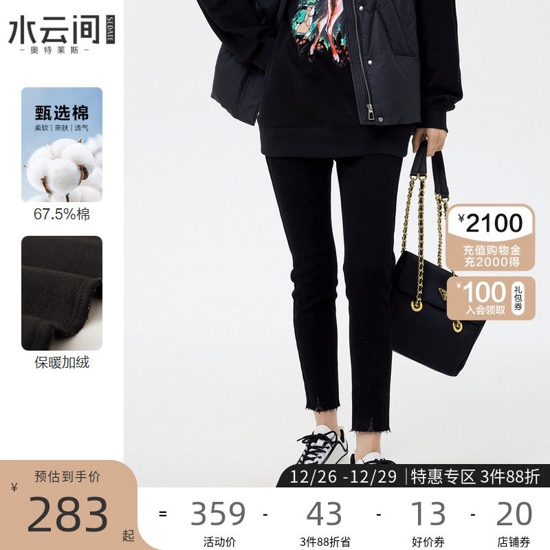 水云间黑色加绒高腰牛仔裤女2023秋冬新款通勤微弹紧身休闲长裤子