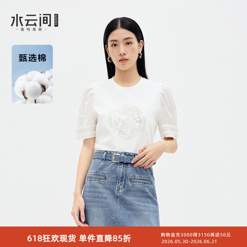 水云间中国风凤凰图腾刺绣上衣女白色短袖T恤圆领端庄大气2026夏