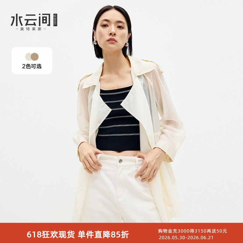水云间淡人穿搭白色休闲风衣外套女薄小衫高知风通勤2026夏季新款