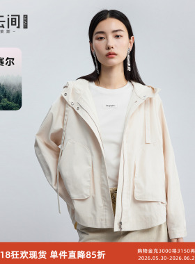 水云间白色连帽风衣女短款外套户外运动风上衣宽松轻盈2026春新款