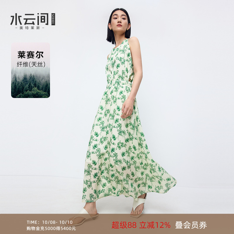 水云间碎花卉挂脖连衣裙女长款天丝裙子夏日氛围感海滩繁花意趣风
