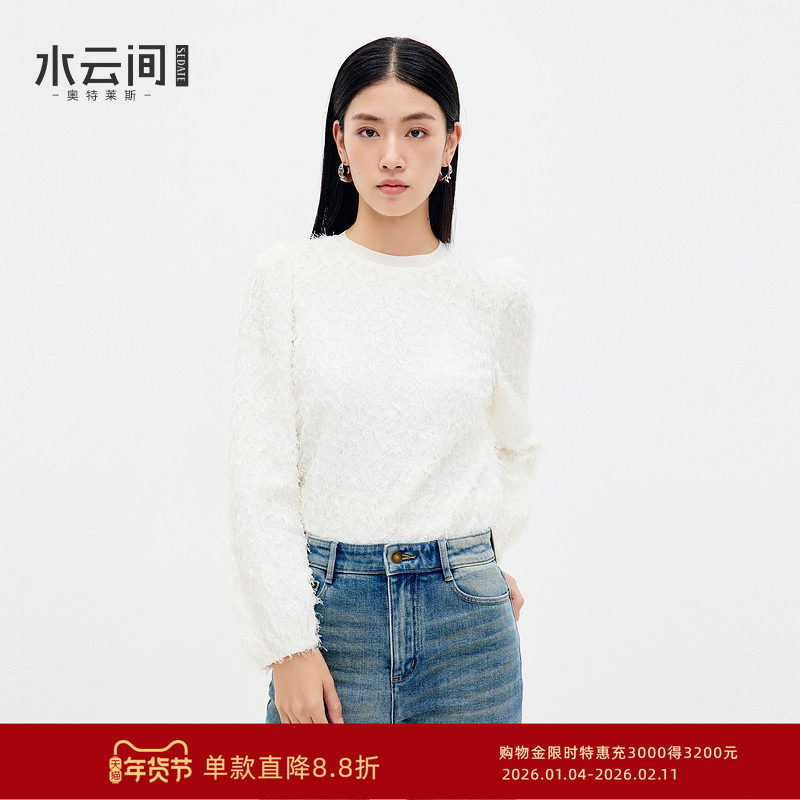 水云间白色蕾丝衫长袖衬衣女式通勤衬衫时尚气质百搭2025春季新款,女装/女士精品,蕾丝衫/雪纺衫,淘宝优惠券,粉丝福利购,淘宝优惠卷