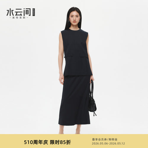 水云间藏蓝色老钱风背心半身裙套装女无袖上衣西装裙子两件套新款