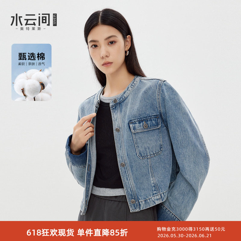 水云间复古港风做旧短款牛仔夹克外套女长袖上衣浅蓝色宽松2026秋