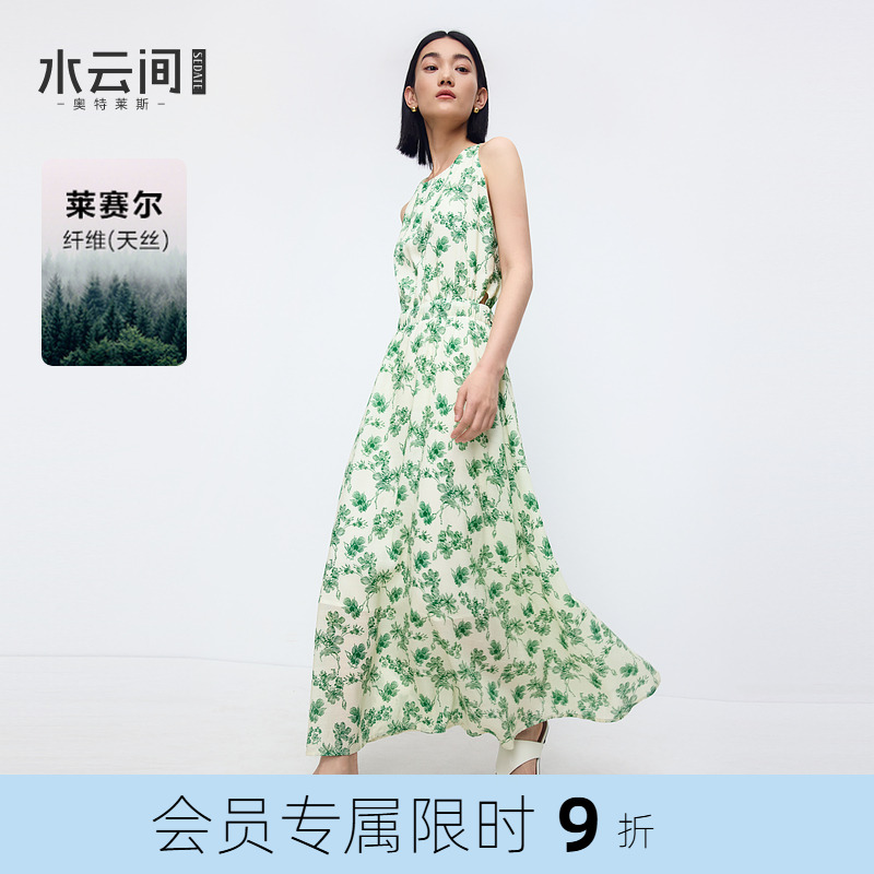水云间碎花卉挂脖连衣裙女长款天丝裙子夏日氛围感海滩繁花意趣风