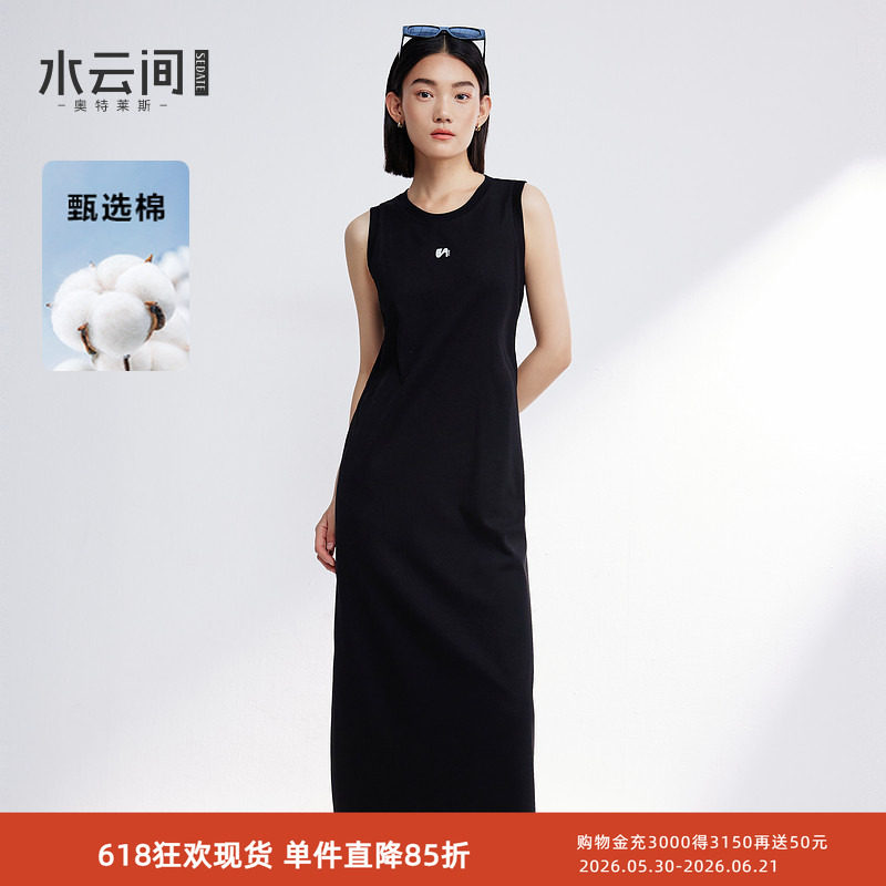 水云间黑色背心连衣裙女装户外网球运动风针织长裙子2026夏季新款