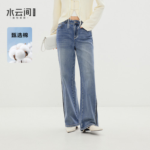 水云间蓝色高腰直筒牛仔裤女宽松阔腿长裤子极简通勤风2026冬新款