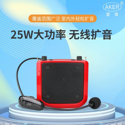 爱课AK25麦克风话筒唱歌机卡拉ok教学扩音器直播音响无线蓝牙播放