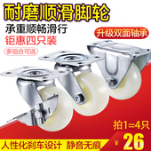 2寸万向轮带刹重型带轴工业脚轮橱柜沙发家具转向轮耐磨静音轮子