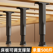 床腿支撑脚承重支架床排骨横梁加固支撑杆可调节支撑腿床板支撑架