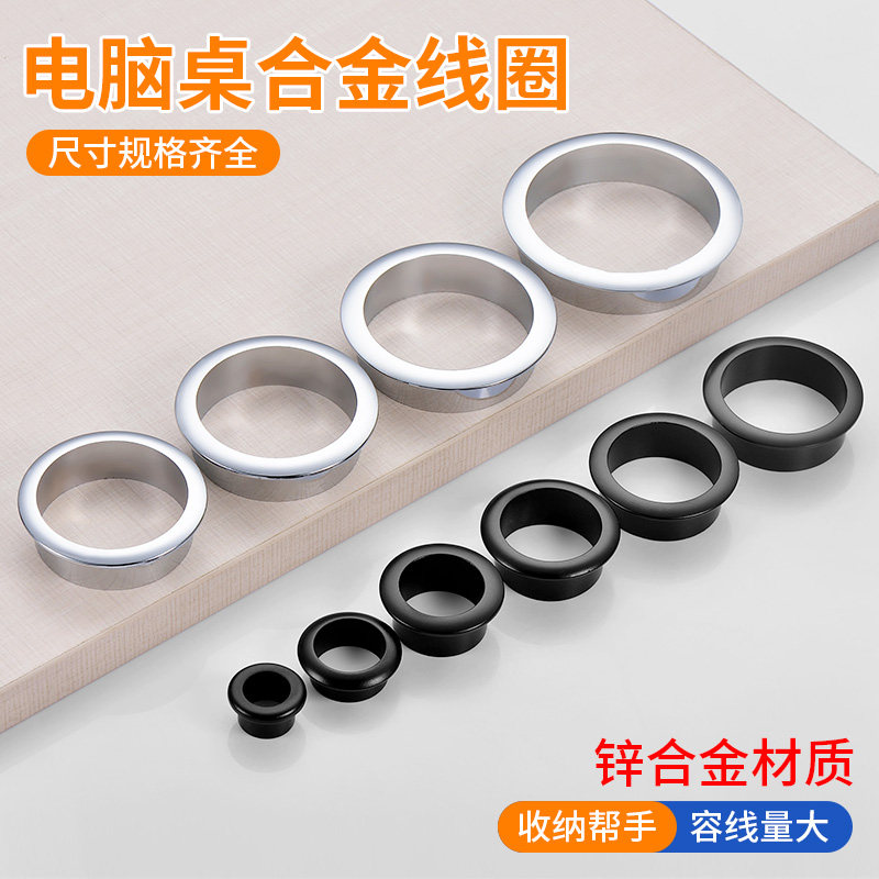 穿线孔圆形装饰盖书桌面孔塞过线孔穿线盒家具线孔盖洞电脑办公桌