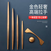 现代简约橱柜抽屉拉手衣柜家具柜子门把手中式 单孔高档厨柜门拉手